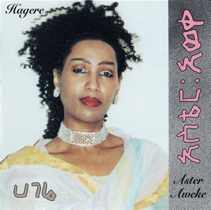 Aster Aweke Hagere (1999, CD) Discogs